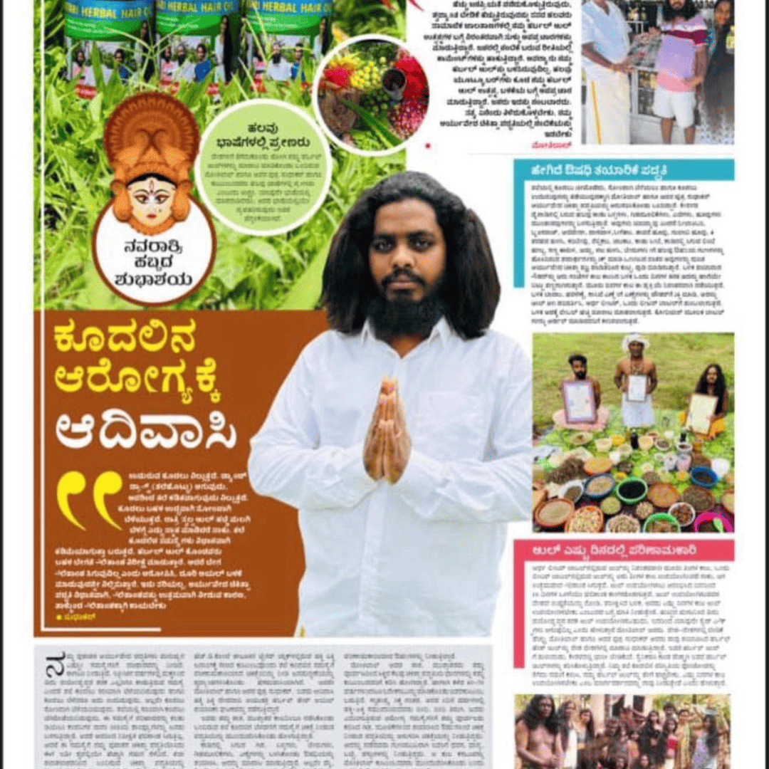 Adivasi Devadhari herbal hair oil