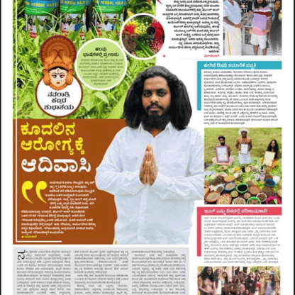 Adivasi Devadhari herbal hair oil